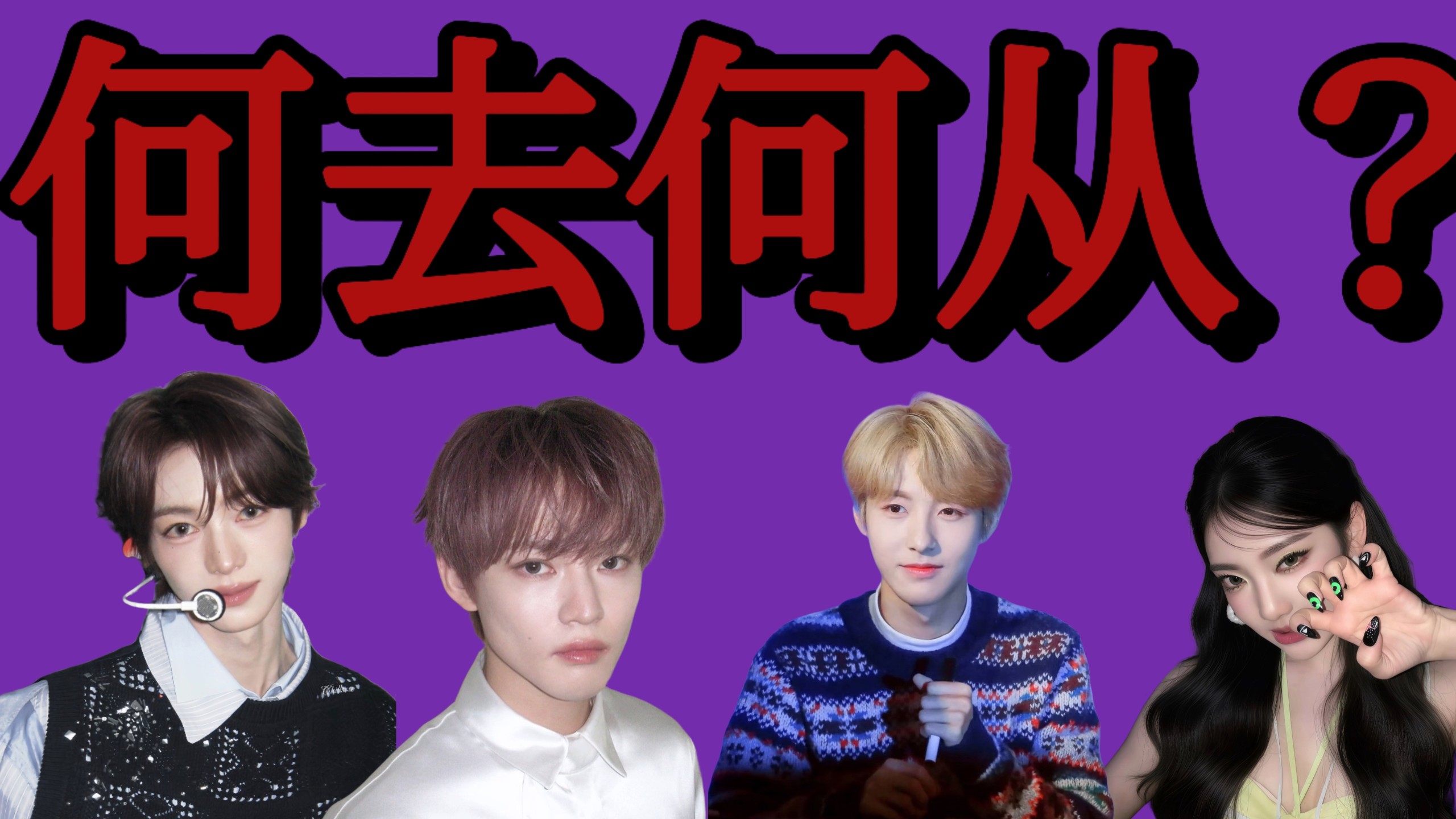 kpop绿卡现状？回国之后他们该如何发展？