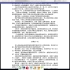 黑客是如何看PDF文件的？答案也许就是zathura，一个神奇的PDF阅读工具最好用的PDF阅读器