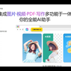 360极速浏览器X