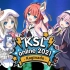 KSL online 2021 ～Kaginado～ (上)