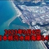 日本核污染水排海第14天 附辐射数据