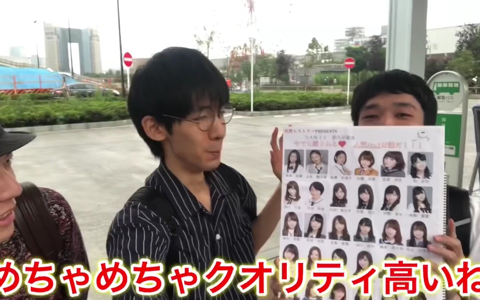 元乃木坂46 已毕业成员日本街头总选举 谁是人气no 1 哔哩哔哩 つロ干杯 Bilibili
