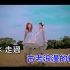 【Sweety】樱花草[KTV版]电视剧《星苹果乐园》插曲[仿丰华、扬声]宽屏重制版