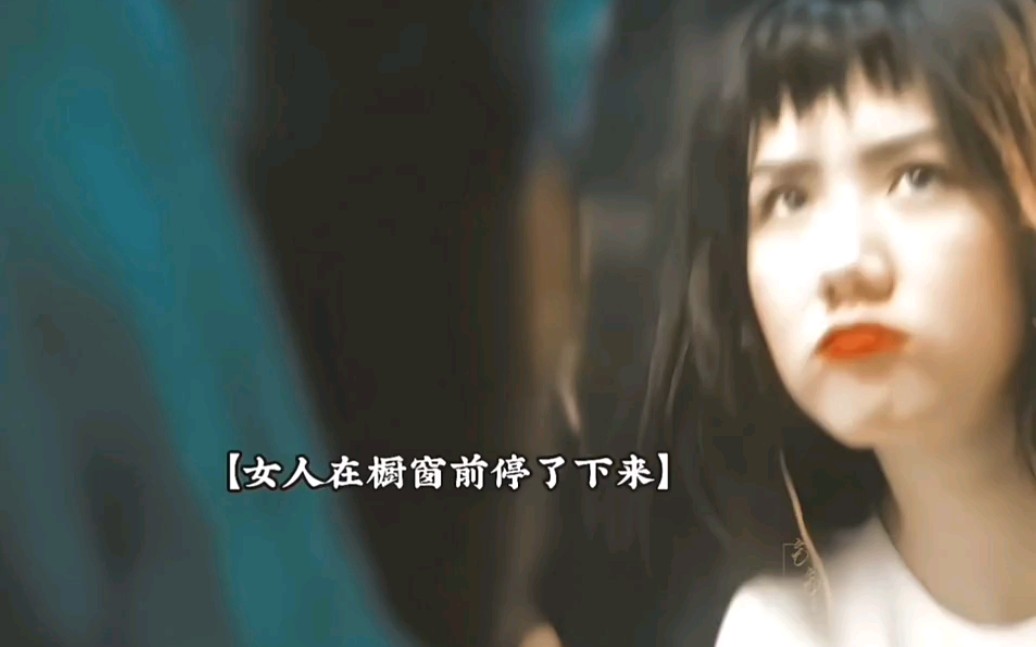 狗血MV 疯子 ＂越南MV哔哩哔哩bilibili