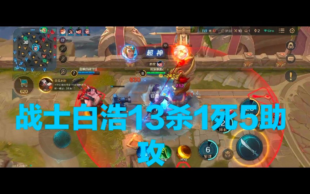 活动作品带你跑赢曙光英雄战士白浩16杀