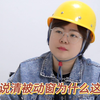 一分钟说清被动窗为什么这么贵？《一文搞懂门窗预算全部细节》来一份