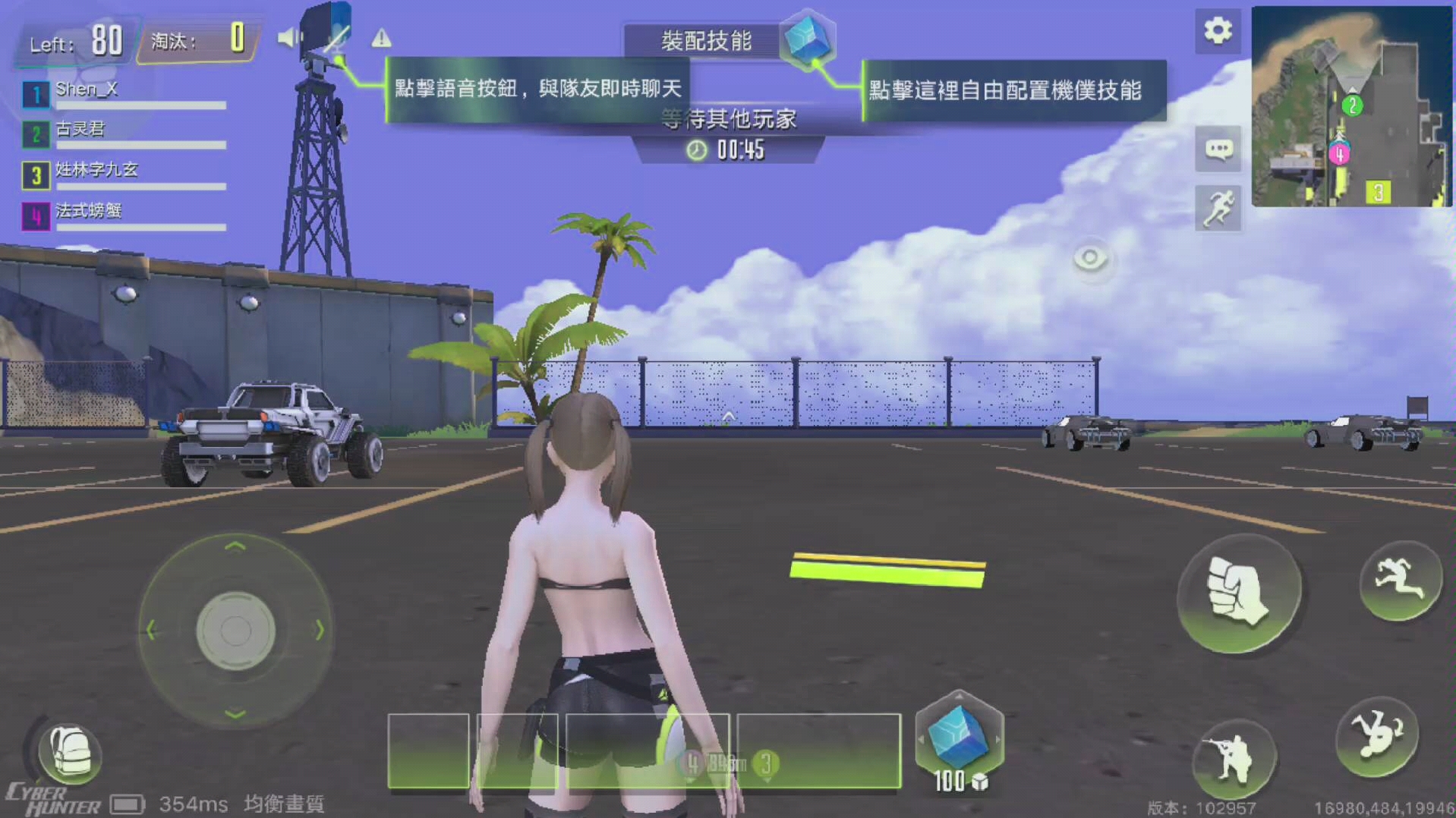 【量子特工】 海外服 小米五能玩 太好了