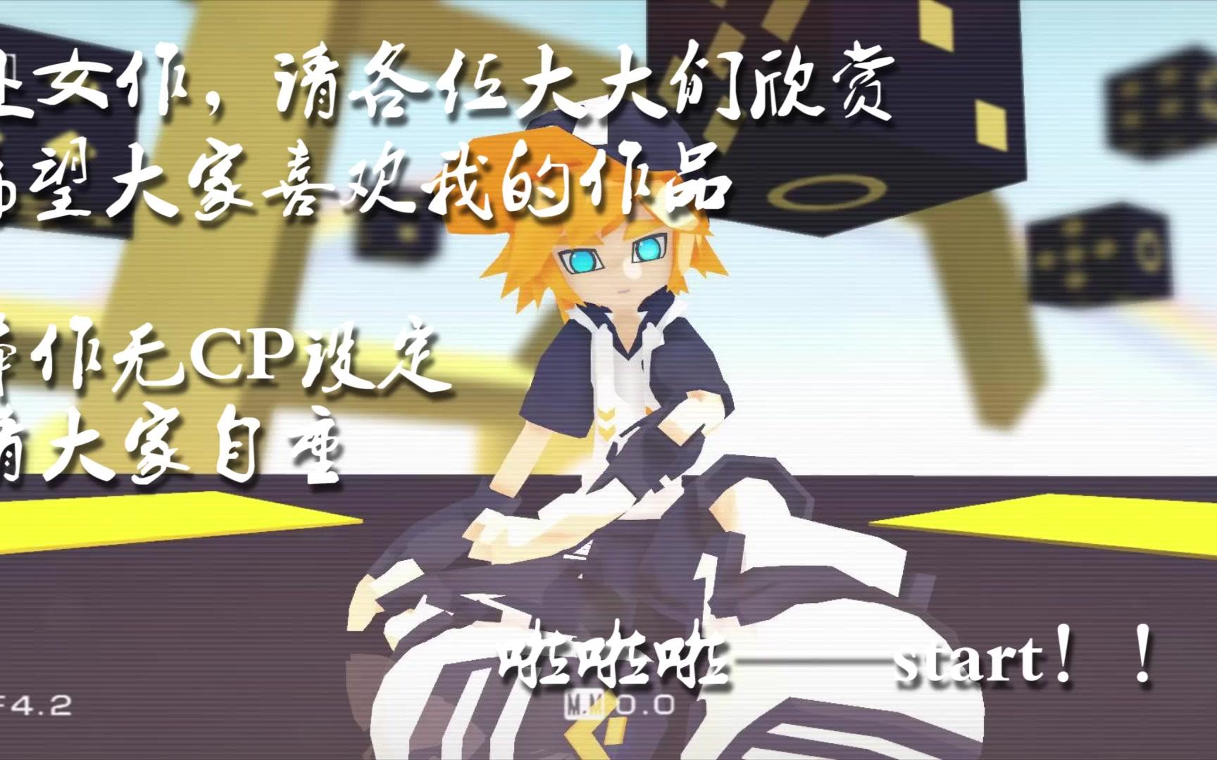 【凹凸世界mmd】教室里的happy