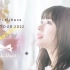 [全熟字幕] 水濑祈 Inori Minase LIVE TOUR 2022 glow 横浜ARENA