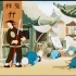 苏联1950年动画《黄鹤的故事》，据中国民间故事改编