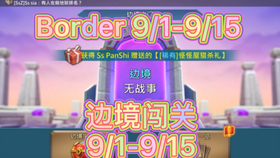 挑战王视频 09b890fd77afe55855e8964ae3f26c5892261131.jpg@280w_158h_1c_100q.jpg