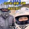哈尔滨-新疆-西藏摩旅完整版，85天，18300公里，西部，新疆，新藏线自驾完整攻略