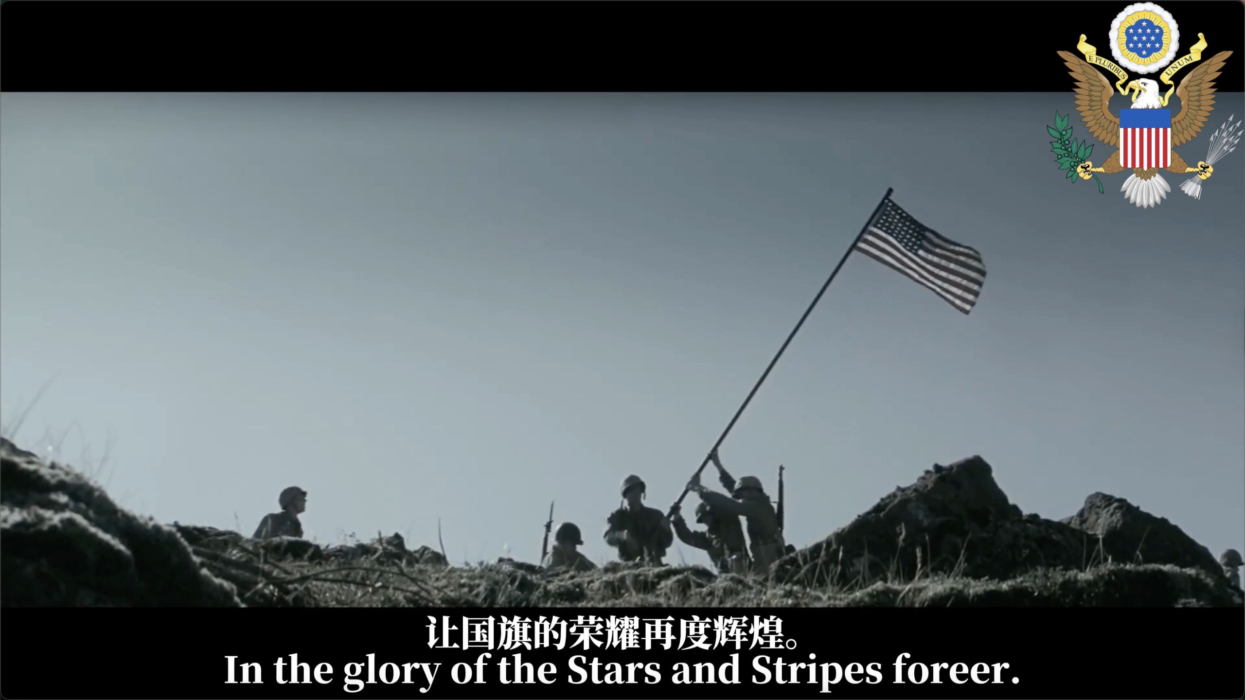 [演唱版] 星条旗永不落 The Stars and Stripes Forever