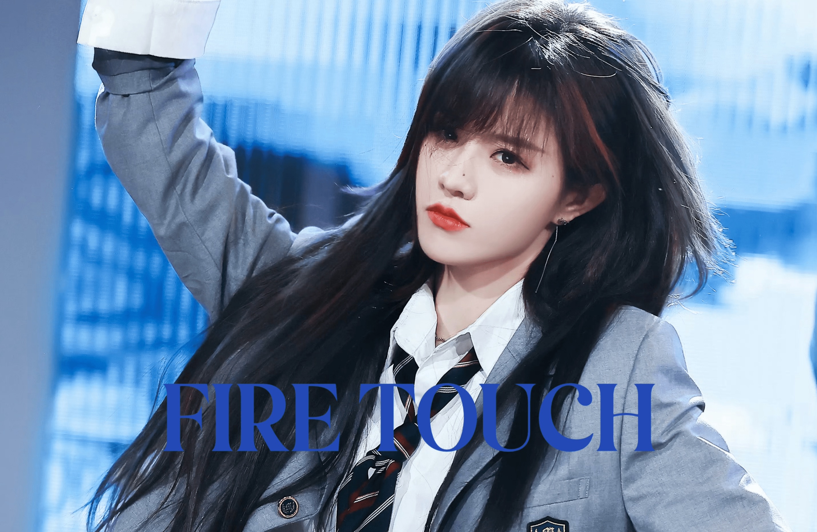 【柏欣妤】20240420公演MVP助演《Fire Touch》Focus