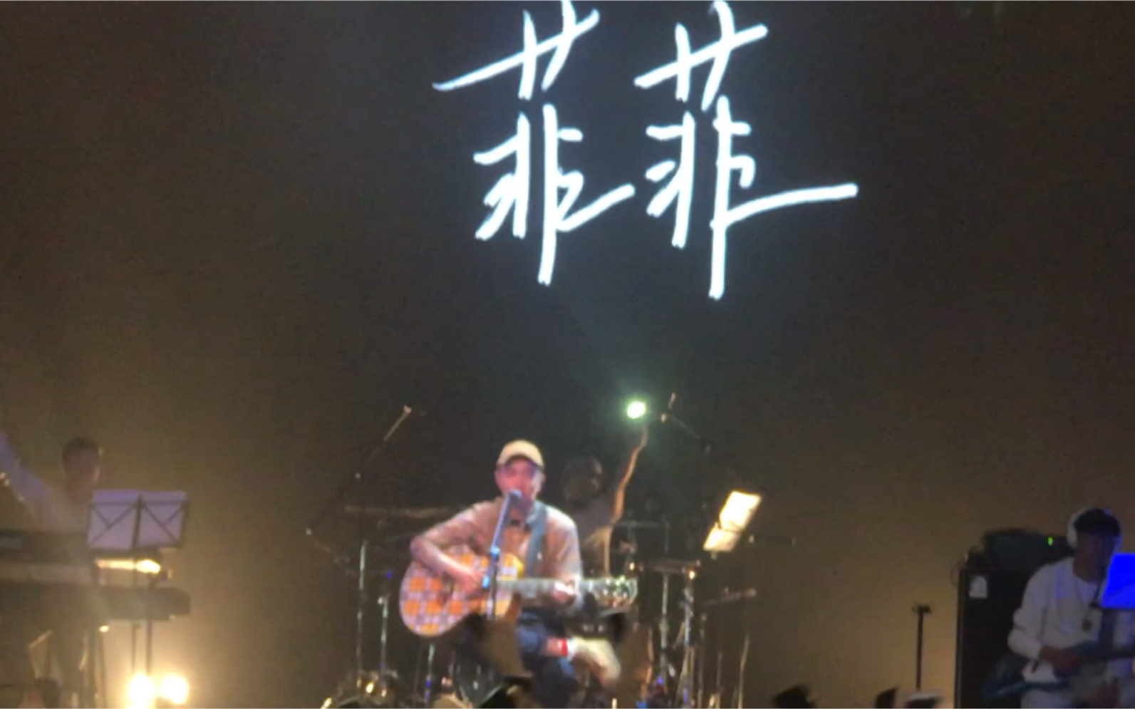 沈以诚上海巡演菲菲
