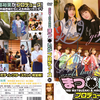 「まついがプロデュース」第十卷 完整版合集【DVD版