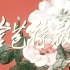 含苞待放-1957中国戏曲学院纪录片