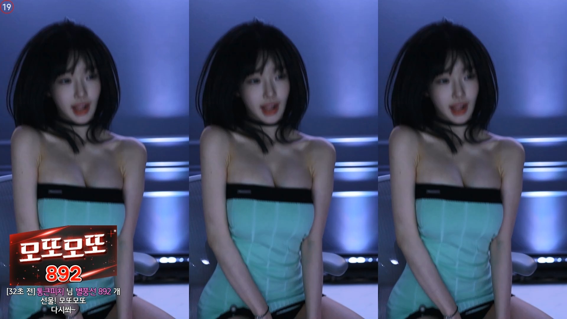 韩国AFreecaTV-果汁世妍_2024-09-20_20-33_24.2min_0