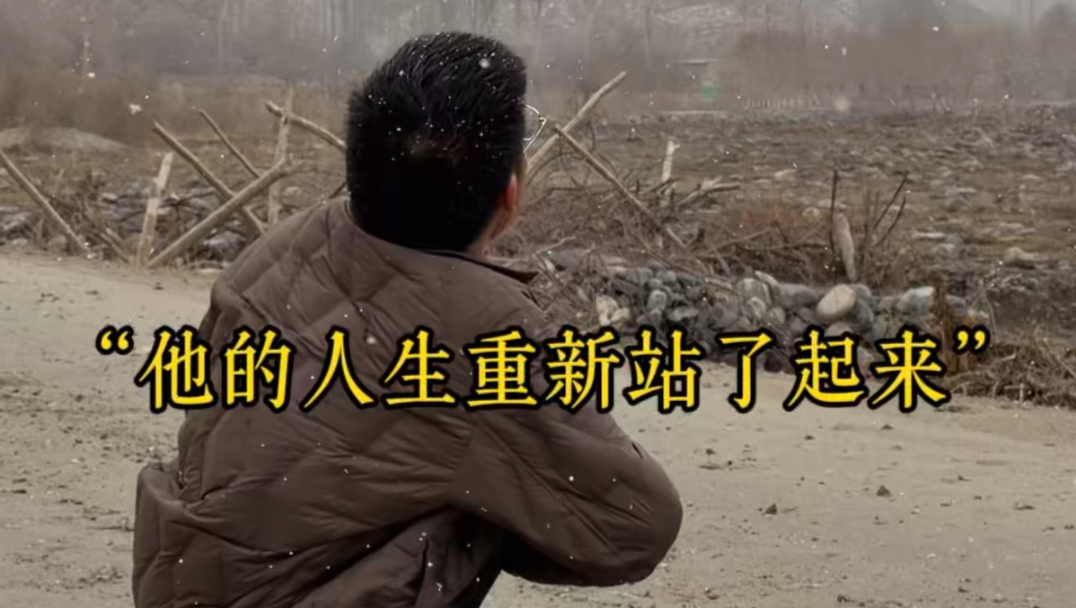 他蹲着走路38年，却用不及格的人生，写下满分答卷