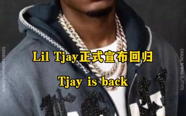 Lil Tjay正式回归！