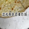 被迫直播带娃我洗白了