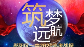 高考倒计时图片23天 09e5915d6750752def5856e88f02264f639d37f1.jpg@280w_158h_1c_100q.jpg