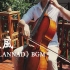 【大提琴】东风（《Clannad》BGM) 有时幸福就是一件件平凡的小事 By：CelloFox