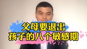 男生怎么才能变得有担当 09e7c9d263831f35c868a5a107a51b0f639ffbb4.jpg@280w_158h_1c_100q.jpg