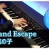 【Animenz】天气之子 - Grand Escape 钢琴