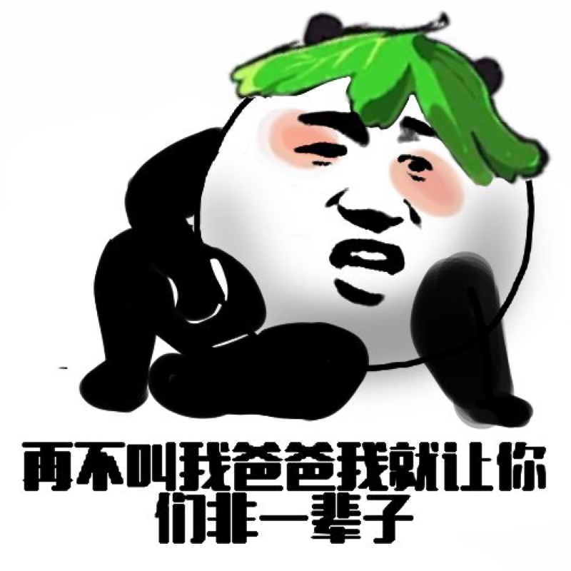 忍3 33现状哔哩哔哩bilibili