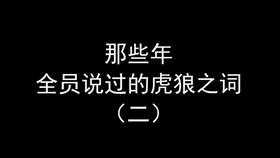 09ed68ebe8b8a24a5c01b2afaf38a42dc3b71579.jpg@280w_158h_1c_100q.jpg