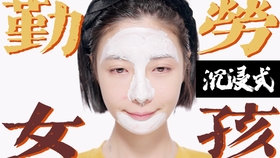 什么是混油皮什么是混干 09ef4179f6e976d1b9be67103e68d244a51cf7c4.jpg@280w_158h_1c_100q.jpg