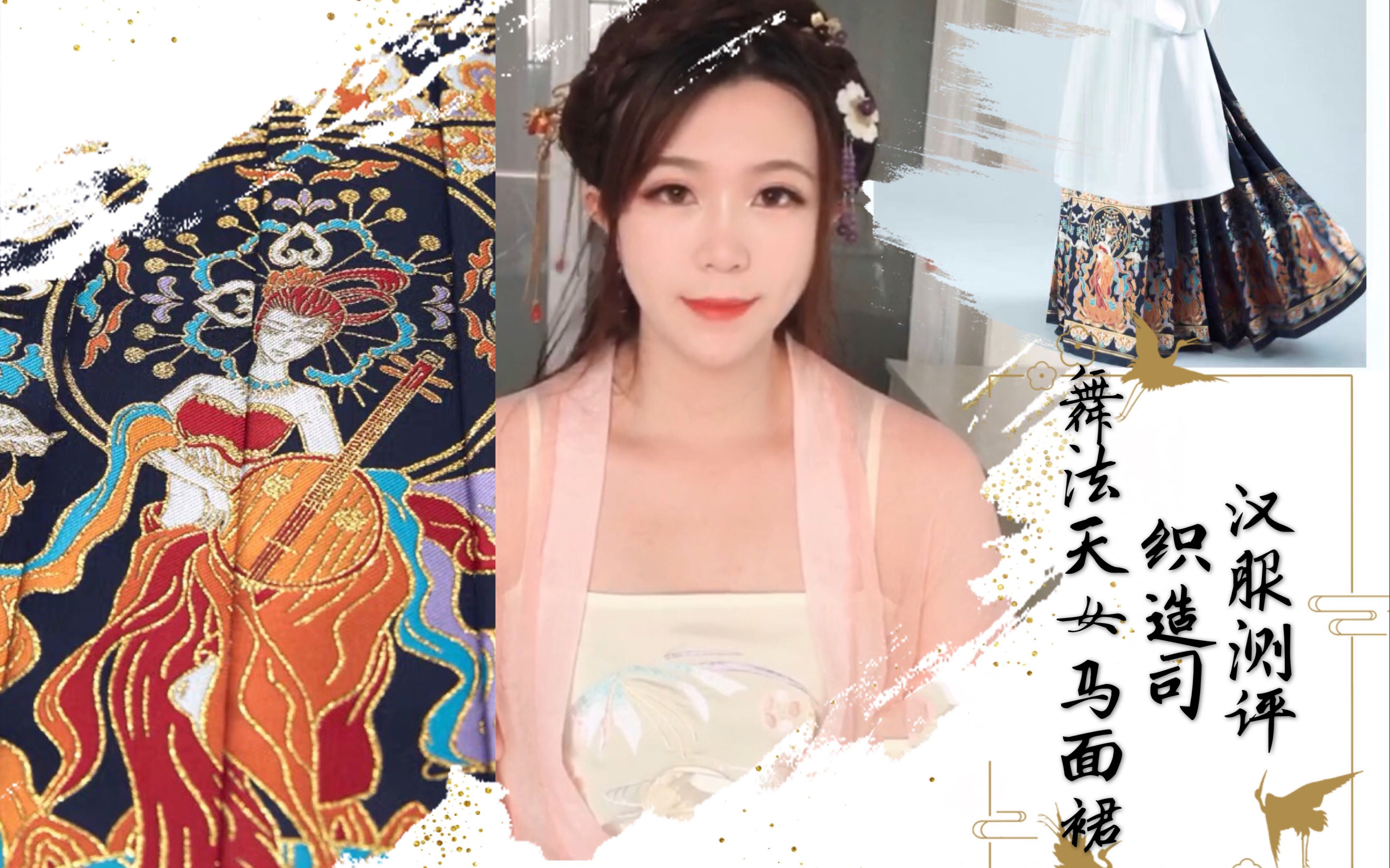 舞法天女简谱_舞法天女图片(2)