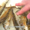 小鱼干很多人都不会做，其实做法特简单，看完你就会了