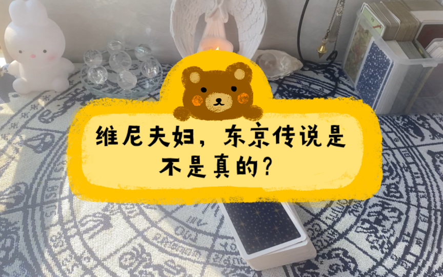 1.网红女一直从我们这里澄清是不是故意给宋茜看的？2.东京传说(在车里亲吻)是不是真的？3.背景图片是不是婚纱照？