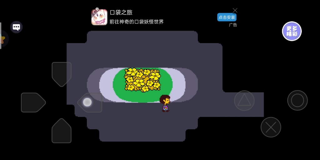 ut遗迹通关_undertale传说之下