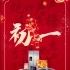 龍行龘龘，“哪”红包——百万现金马上分新春大型活动正在进行中，欢迎大家踊跃参与[庆祝][庆祝][庆祝]