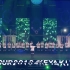 「ユニゾンエア」欅坂46 2018夏巡live合集