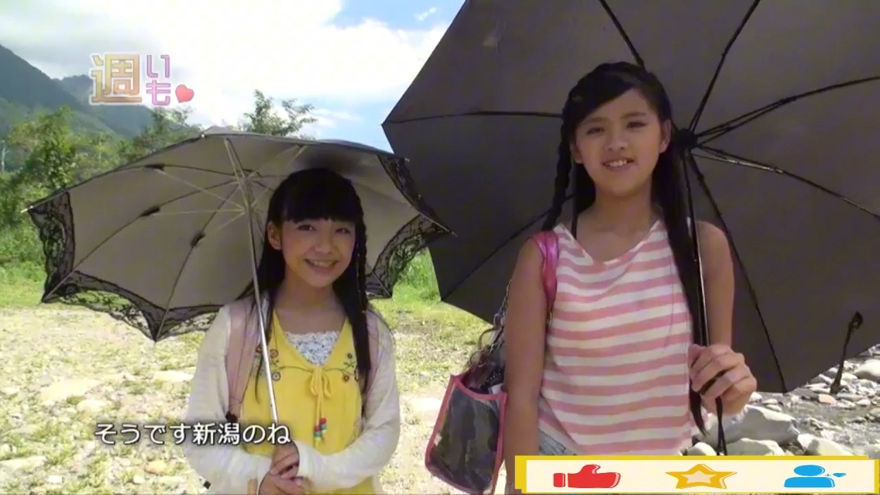 weekly_imosis09: Mieina Tsubaki and Ai Takanashi: Outdoor