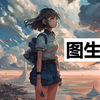 【AI绘图】3种图片转tag的方法，你一定用得上 | 图生文