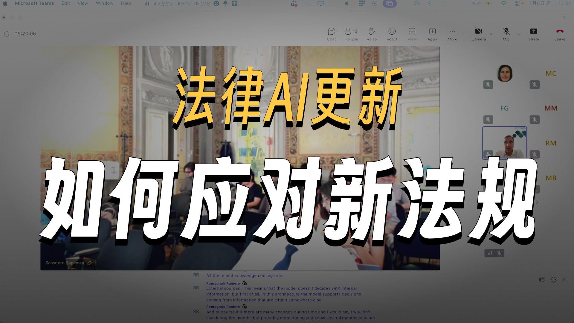 法律如何应对法律更新