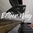IVE – Either Way 钢琴cover