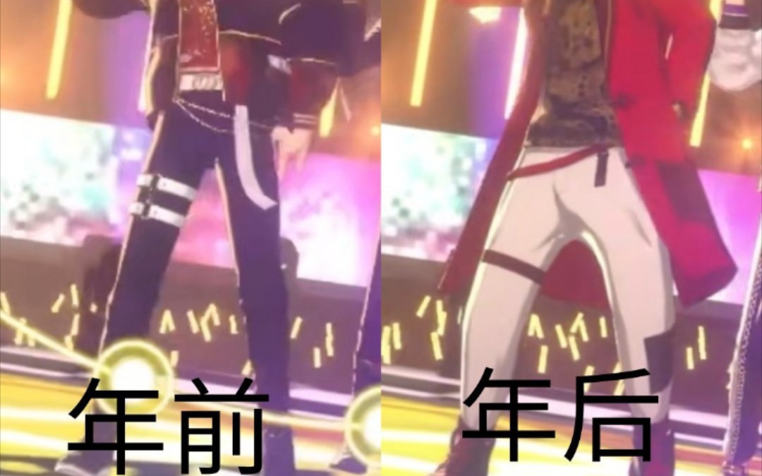 es2scr春节天城燐音疯狂轮盘派对蜜蜂阅览哥我在减肥了