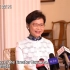 庆祝香港回归25周年 行政长官林郑月娥接受采访