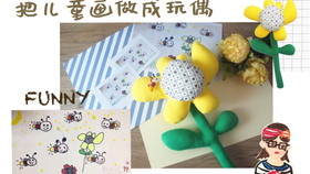 改造旧衣服视频妙招 0a1b0a7e698f8fe439a5af34ead77acbdf23d1f8.jpg@280w_158h_1c_100q.jpg