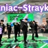 【超酷舞台】MANIAC-Straykids (Kpop in public成都合生汇路演共享舞台)