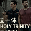 【全8集】三位一体 第一集 The Holy Trinity Episode