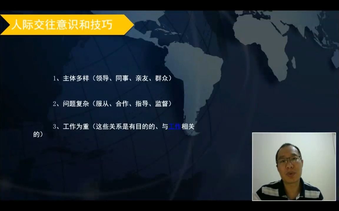 培训拓展_成都培训拓展公司_拓展教练培训