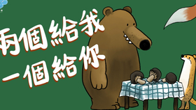 0a29c7d68f44fb5d11b98084b71a646fa625375b.jpg@280w_158h_1c_100q.jpg