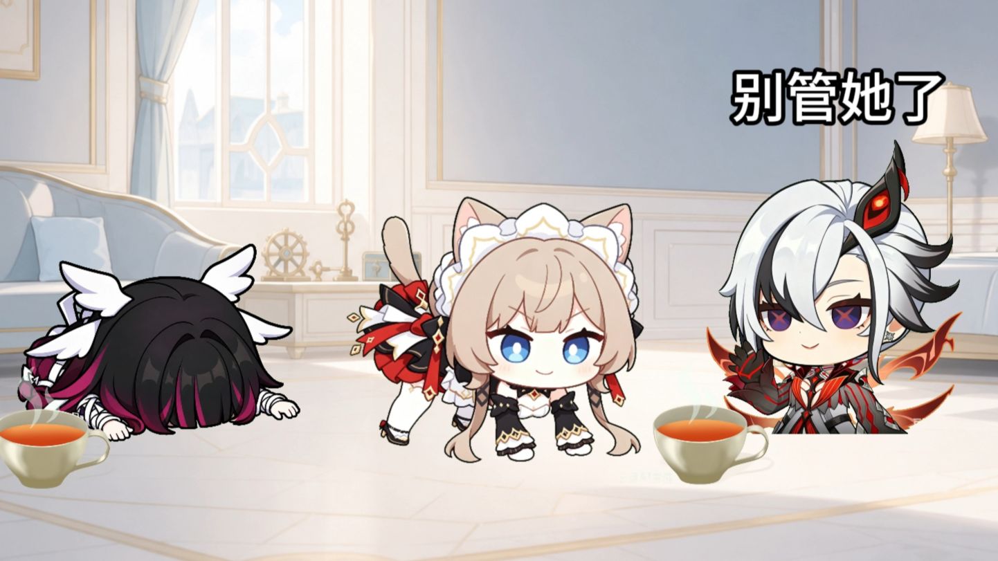 小猫的茶会